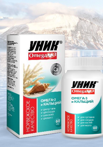 витамины омега и коллаген