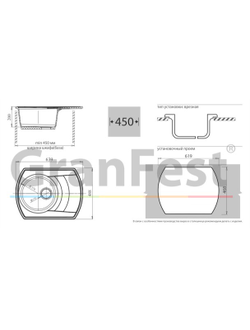 Мойка из искусственного камня Granfest RONDO GF-R650L с сифоном