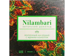 Шоколад молочный на кешью с ядрами конопли, 65г (Nilambari)