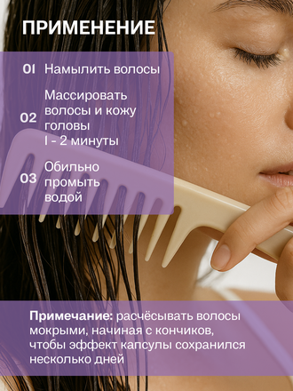 Живой шампунь дикий лук 90 гр.