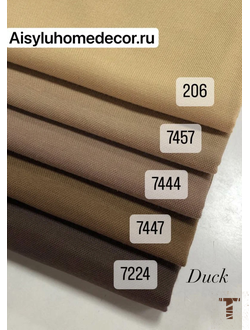 Оттенки коричневого