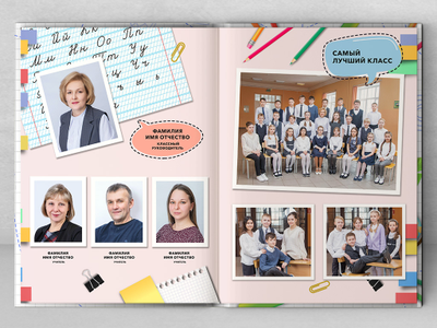 Альбом "Заметки"