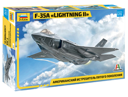 Сборная модель: (Звезда 7296) Американский истребитель пятого поколения F-35A
