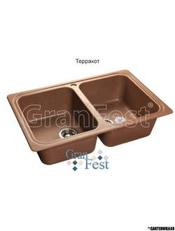 Мойка из искусственного камня Granfest STANDART GF-S780K двойная с сифоном