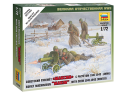 Сборная модель: (Звезда 6220) Советский пулемёт "Максим" с расчётом 1941-1943 (зима)