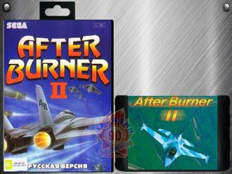 After burner 2