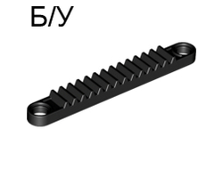 ! Б/У - Technic, Gear Rack 1 x 8 with Holes, Black (6630 / 4118985 / 4275503) - Б/У