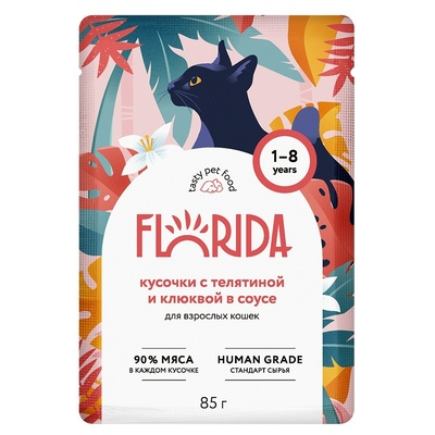 Florida (Флорида) влажный корм (пауч) для взрослых кошек, кусочки c телятиной и клюквой в соусе 85 г