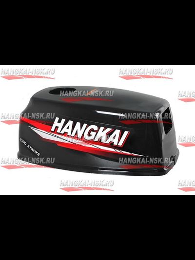 Колпак Hangkai 4.0