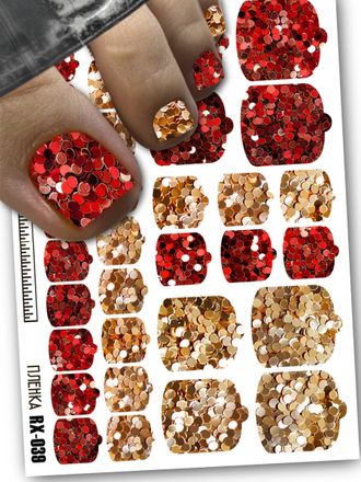 Пленки с эффектом втирки RX-039