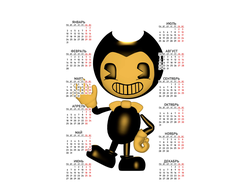 Календарь настенный Бенди и чернильная машина №11