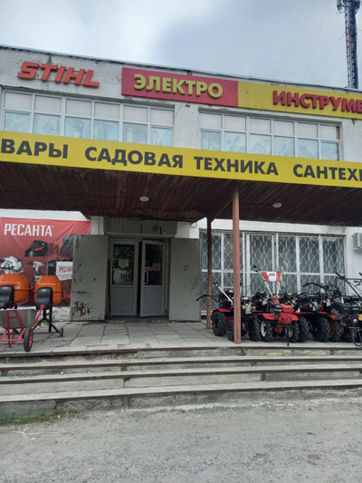 ИП Ананичев   | ул. Вокзальная, 2а