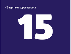 Годовая страховка Норвегия - Шенген на 15 дней!