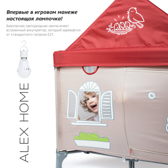 Манеж Happy Baby Alex Home с лампой