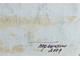 "Морской пейзаж" бумага масло Тренихин М.С. 2009 год