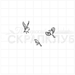 Штамп три птицы - сидящая, летящая и взлетающая