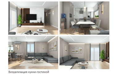 Дизайн интерьера для одноэтажного частного дома