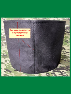 Кашпо 21 литра. Умный тканевый горшок Гроубэг