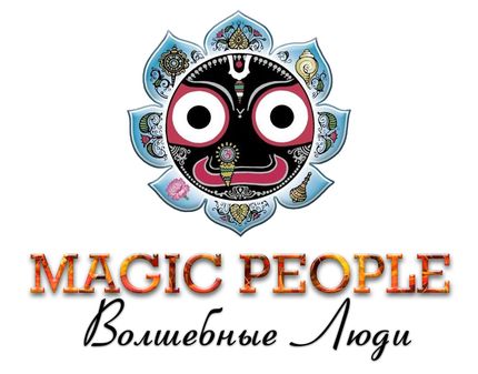 включи magic people. ленинград мэджик пипл. Magic group fashion москва. мэджик пипл иркутск. дисторшн атл обложка.