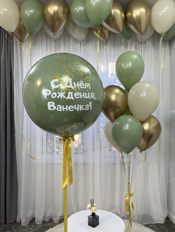 Сет Стеклянный шар + фонтан + 15 шаров в потолок