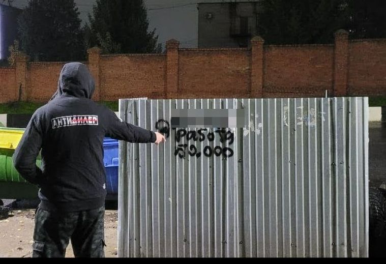 Задержание наркозакладчика вопрос времени