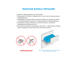 Блок питания (драйвер) 24v 6,3А 150W /Apeyron™/