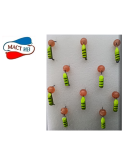 Мормышка вольфр. МАСТИВ Безнасадка 2,5 жёлтый+чёрный, кошачий глаз, 0,5гр. (красный) арт.078