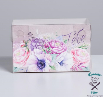 Коробка на 2 капкейка «Самого прекрасного тебе», 16 × 8 × 10 см