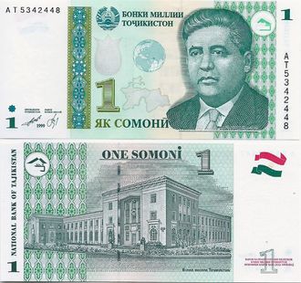 Таджикистан 1 сомони 1999 (2010) г.