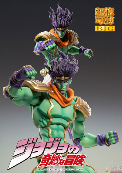 Фигурка Платиновая звезда (Star Platinum Statue BIG)