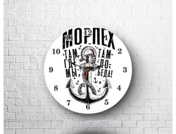 Часы #5 ВМФ России