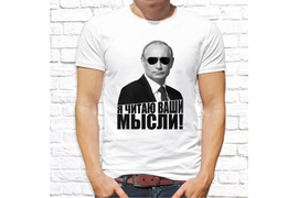 Патриотические_86