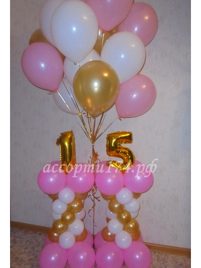 Набор Шаров №96