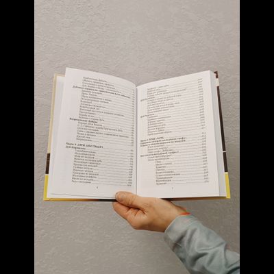 Дубыня и Василиса. Быль-Сказка "О Дубах, Желудях, Напитках и Кофе".