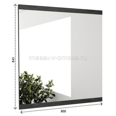 Зеркало Лайф