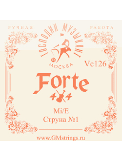 Господин Музыкант Vc-126 FORTE