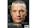 Журнал &quot;Forbes (Форбс)&quot; Україна (Украина) - січень-лютий 2021 (январь-февраль 2021)