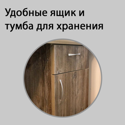 (РЕС-36) Стойка ресепшен