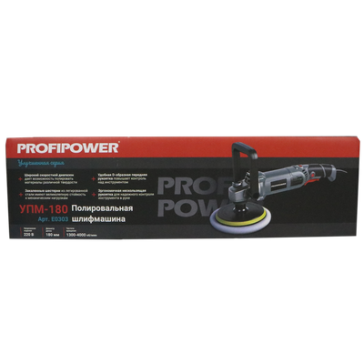 Полировальная шлифмашина PROFIPOWER УПМ-180
