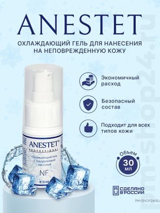 Гель ANESTET, 30 мл. (первичная) pm-shop24.ru