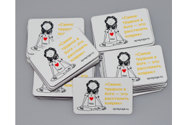 Виниловые магниты 84х57 мм