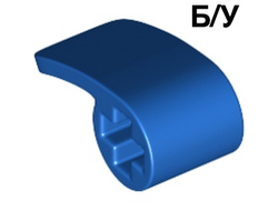 ! Б/У - Technic, Panel Curved 2 x 1 x 1, Blue (89679 6385238) - Б/У