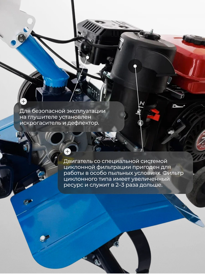 Мотоблок Нева МБ Энергия мини