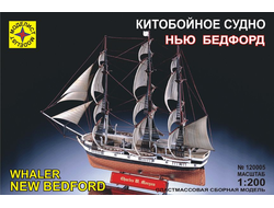 Сборная модель: (Моделист 120005) Китобойное судно "Нью Бедфорд"