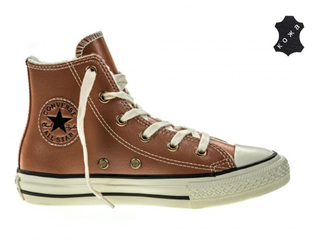 Кеды Converse All Star коричневые высокие кожаные детские купить