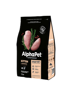 AlphaPet (АльфаПет) Superpremium сухой корм для котят, беременных и кормящих кошек с цыпленком, 1,5 кг