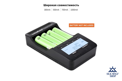 Зарядное устройство LIITOKALA ENGINEER Lii-500