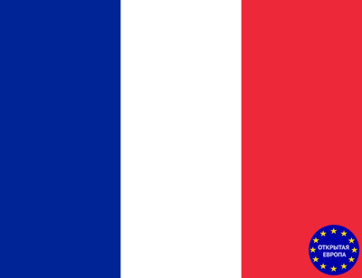 Французская бизнес виза - подробная информация, документы!