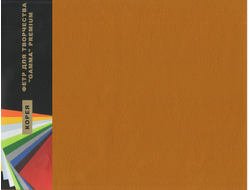 Фетр 1 мм Гамма мягкий   26х33 см  цвет RN34 горчичный