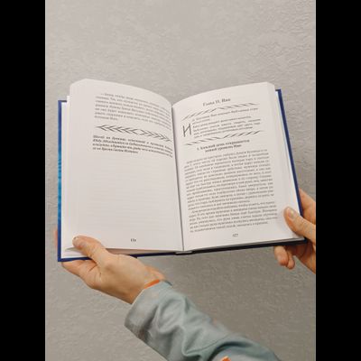 Караваева Майя Владимировна. "Буквица. Духовное и материальное. Книга 1."